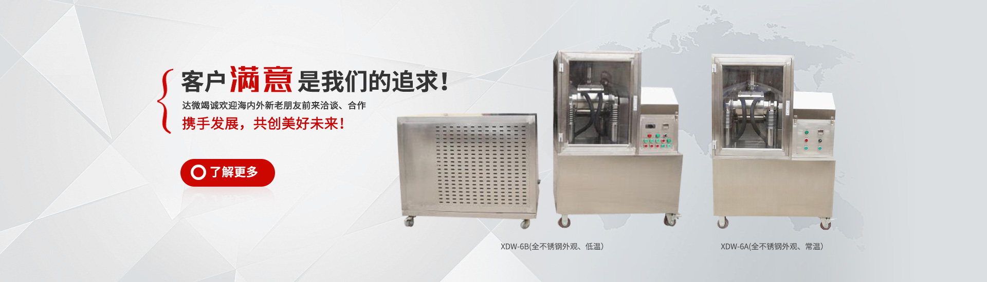 今飛集團(tuán)