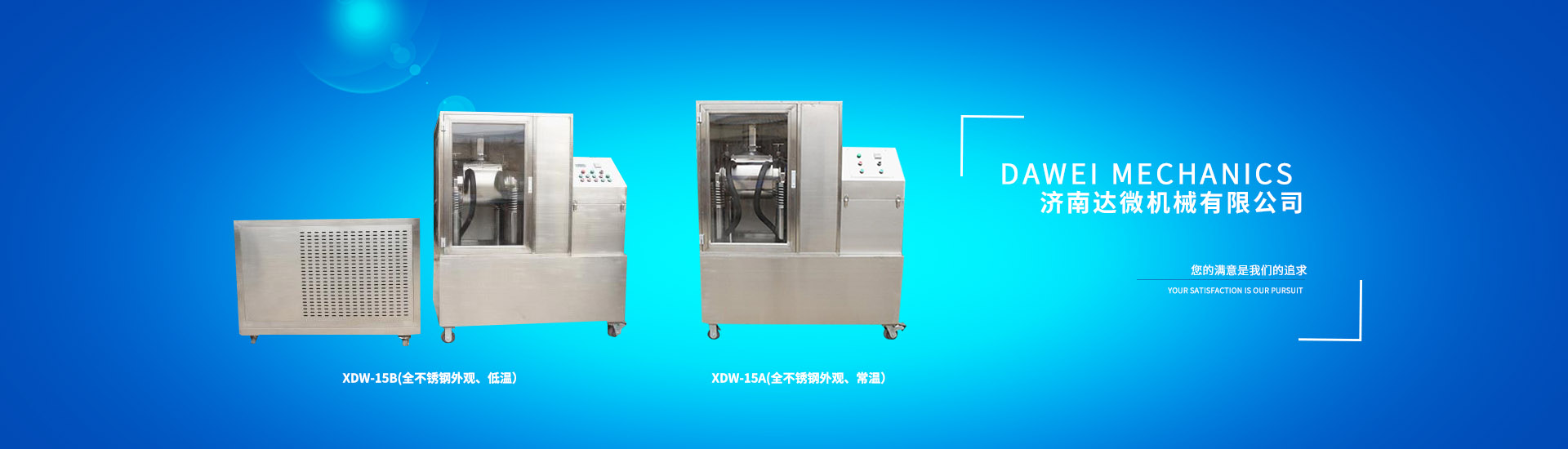 今飛集團(tuán)